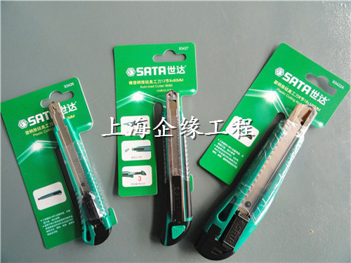 10件套美工刀刀片