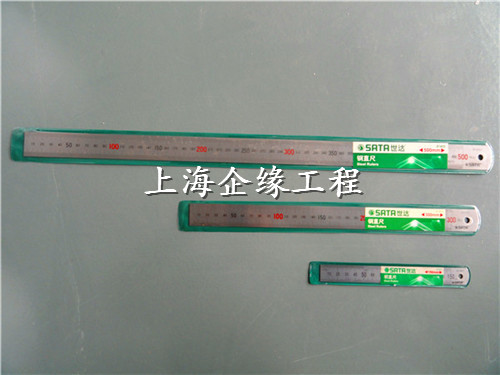 钢直尺