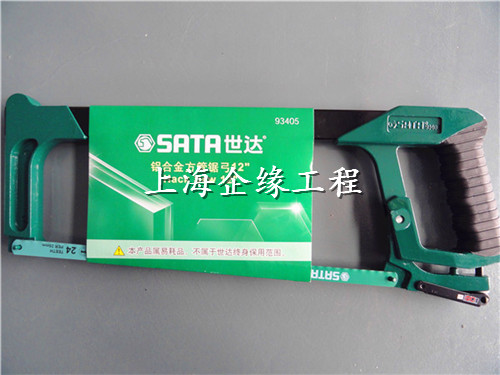 铝合金方管锯弓12