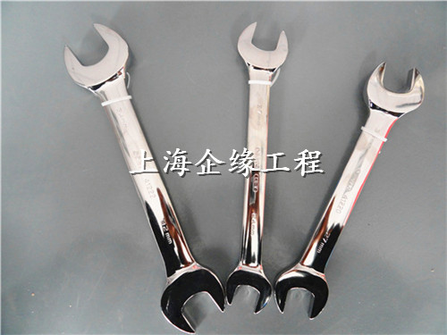 双开口扳手