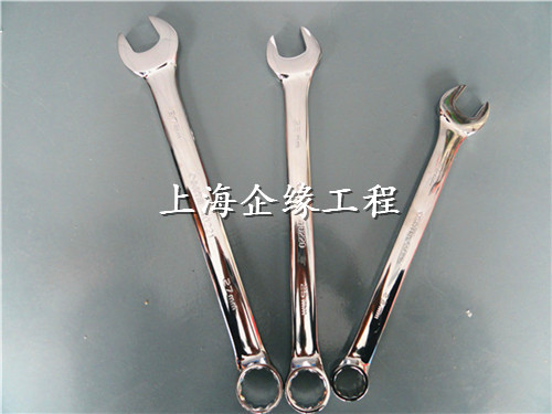 双开口扳手