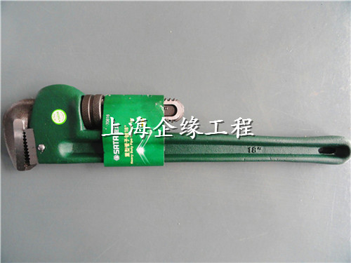 重型管子钳