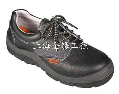 低帮安全鞋